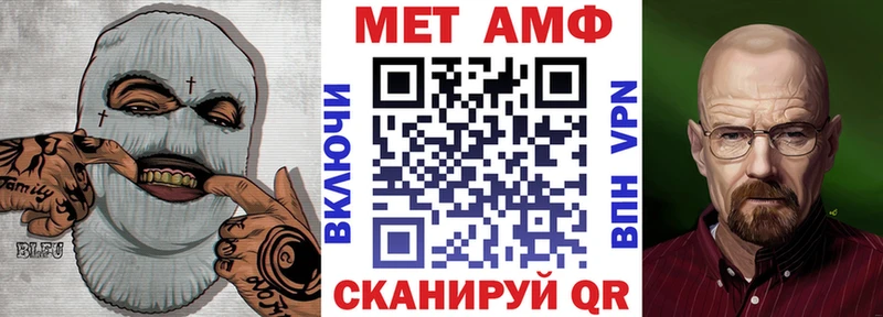 Купить  Кингисепп  Amphetamine VHQ 
