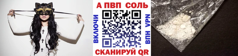 Купить закладки  Кингисепп  Alpha PVP крисы CK 