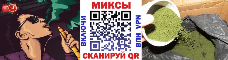 БУТИРАТ жидкий экстази  Купить закладки  Кингисепп 