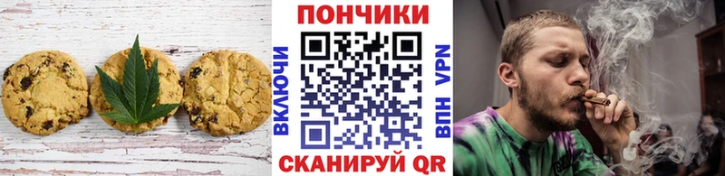 Canna-Cookies конопля Купить где Кингисепп