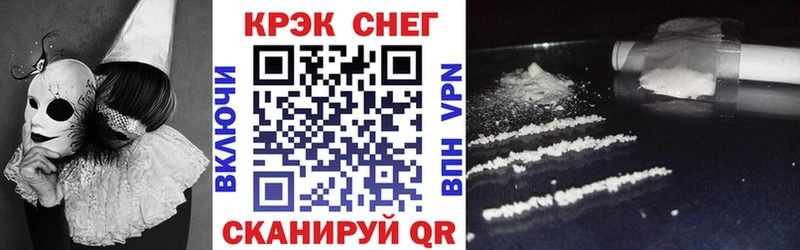 COCAIN Колумбийский  Купить закладки  Кингисепп 