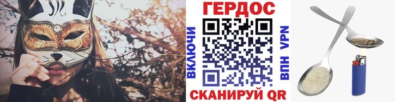 Героин VHQ Кингисепп