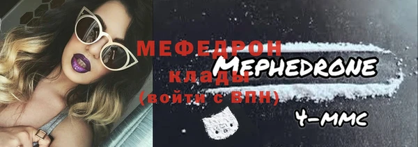винт Янаул
