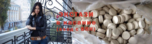 кокаин перу Красноперекопск