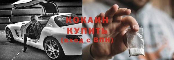 хмурый Краснослободск