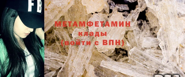 кокаин перу Красноперекопск
