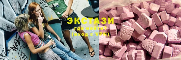 кокаин перу Красноперекопск