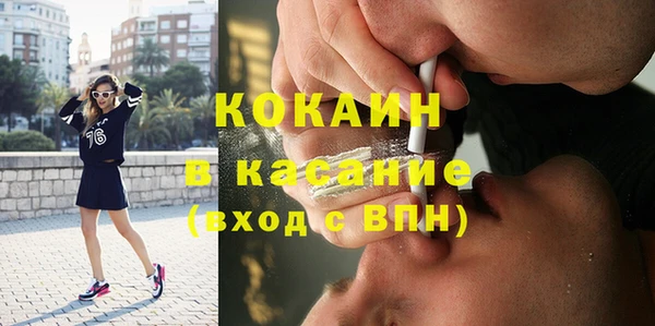 трава Яровое