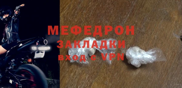 хмурый Краснослободск