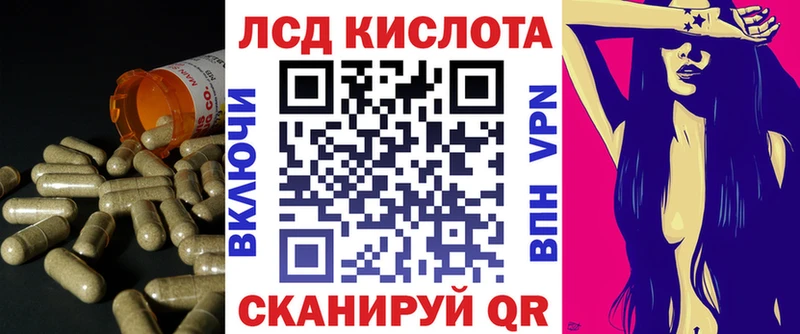 ЛСД экстази ecstasy  Купить где  Кингисепп 