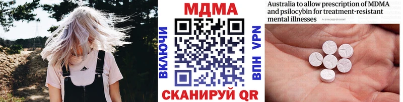 МДМА crystal Купить закладки Кингисепп