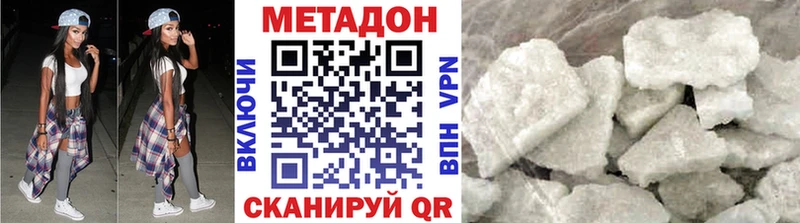 МЕТАДОН мёд  Купить  Кингисепп 