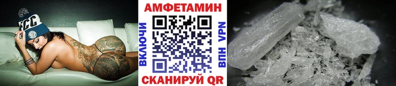 МЕТАМФЕТАМИН Methamphetamine Купить Кингисепп