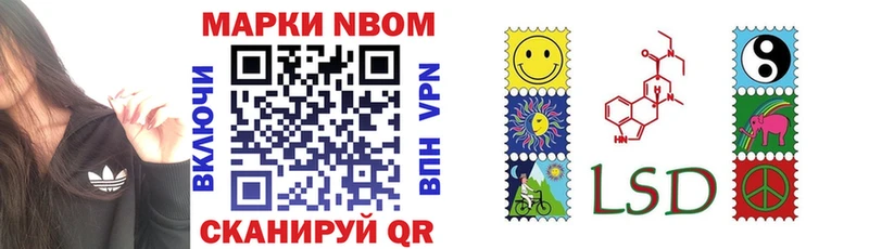 Марки N-bome 1,5мг  Купить закладки  Кингисепп 